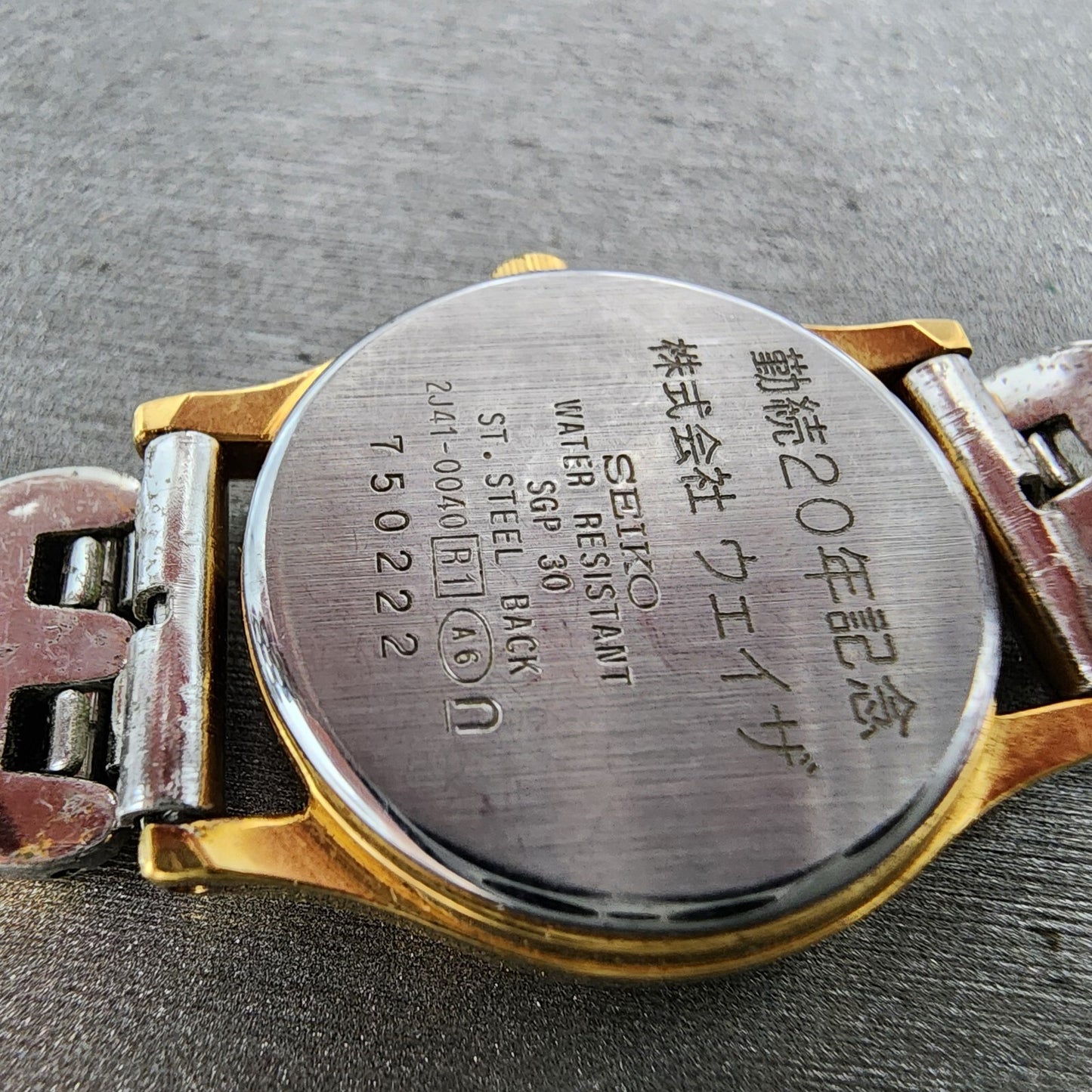 Seiko Exceline Watch Women 21mm Champagne Dial Two Tone 2j41-0040 New Battery