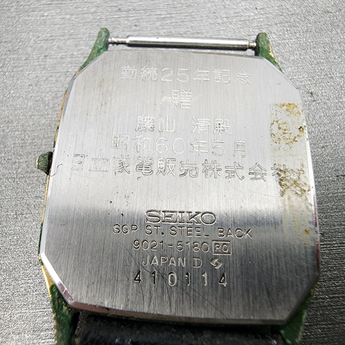 Seiko Tank Watch Men 28mm Gold Dial Gold Tone Rectangle 9021-5180 PARTS