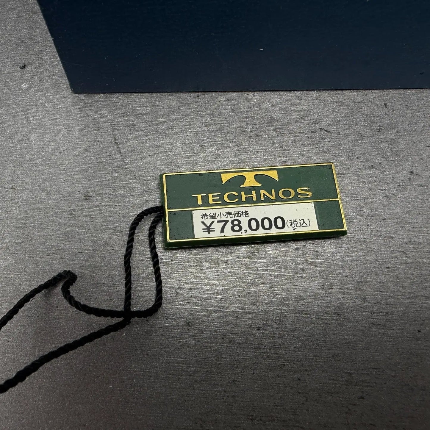 48250404