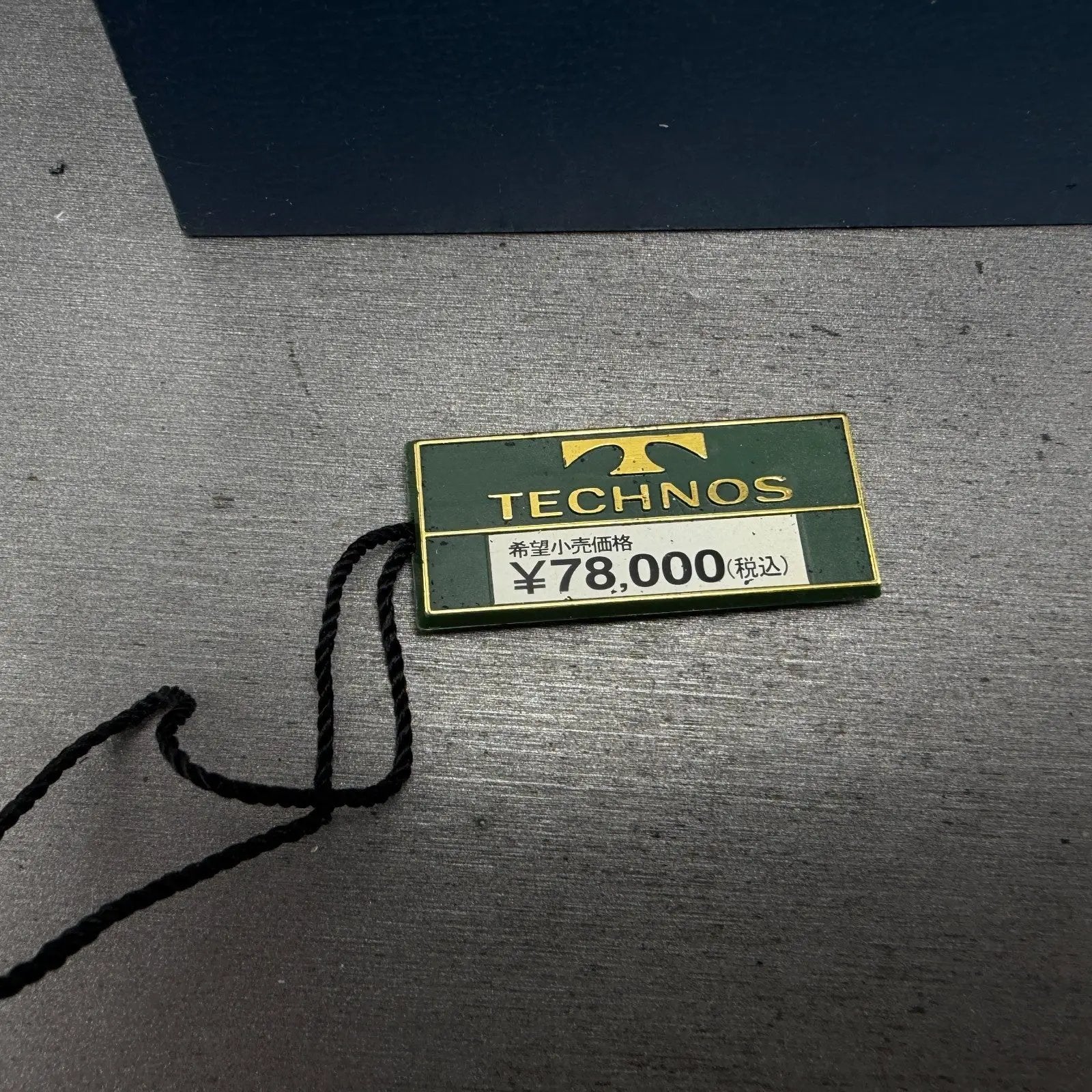 48250404