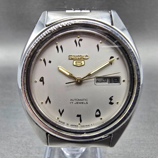 Seiko Automatic Watch Men 36mm Brown Dial Silver Tone Daydate 7009-3181 PARTS0