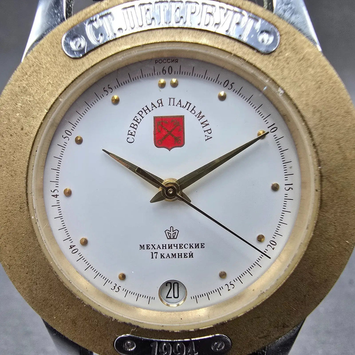 POLJOT Goodwill Games Watch Men 38mm White Dial Two Tone Date 17 Jewels PARTS2