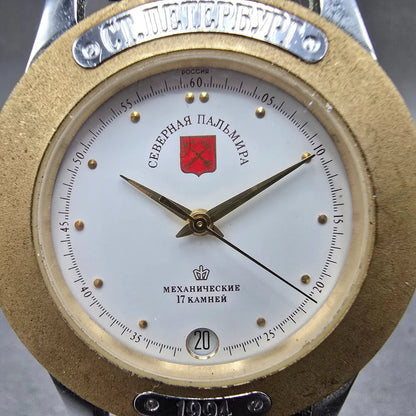 POLJOT Goodwill Games Watch Men 38mm White Dial Two Tone Date 17 Jewels PARTS2