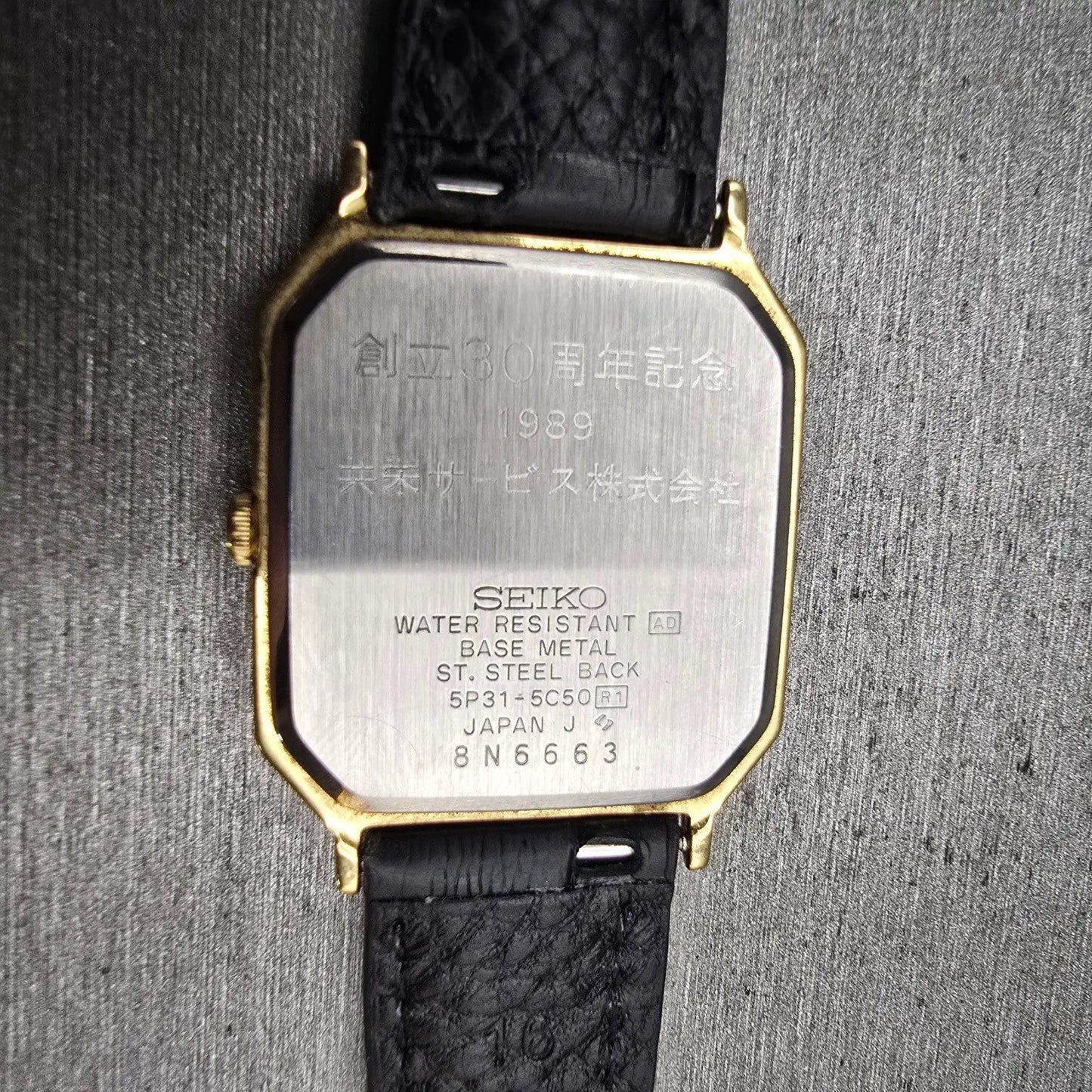 Seiko Watch Men 27mm Gold Dial Gold Tone Rectangle 5P31-5C50 New Battery VTG10