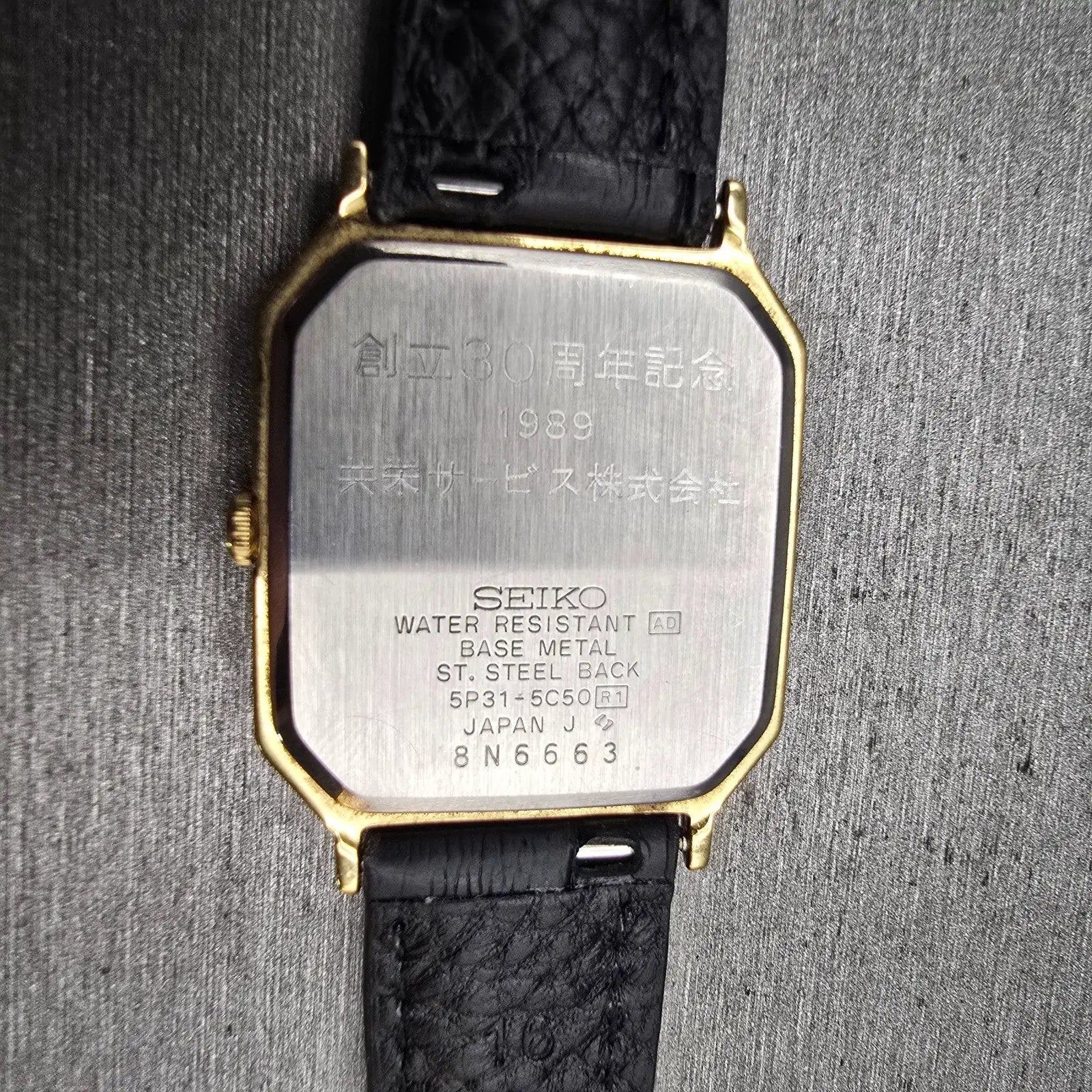 Seiko Watch Men 27mm Gold Dial Gold Tone Rectangle 5P31-5C50 New Battery VTG10