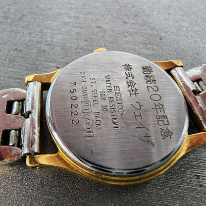 Seiko Exceline Watch Women 21mm Champagne Dial Two Tone 2j41-0040 New Battery