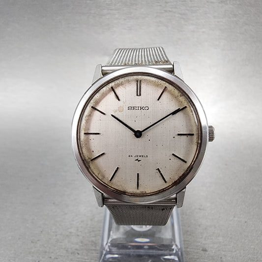 Seiko Chariot Watch Men 33mm White Woven Dial Steel Manual Wind 22200180 PARTS0