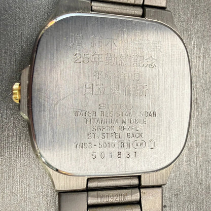 48533257