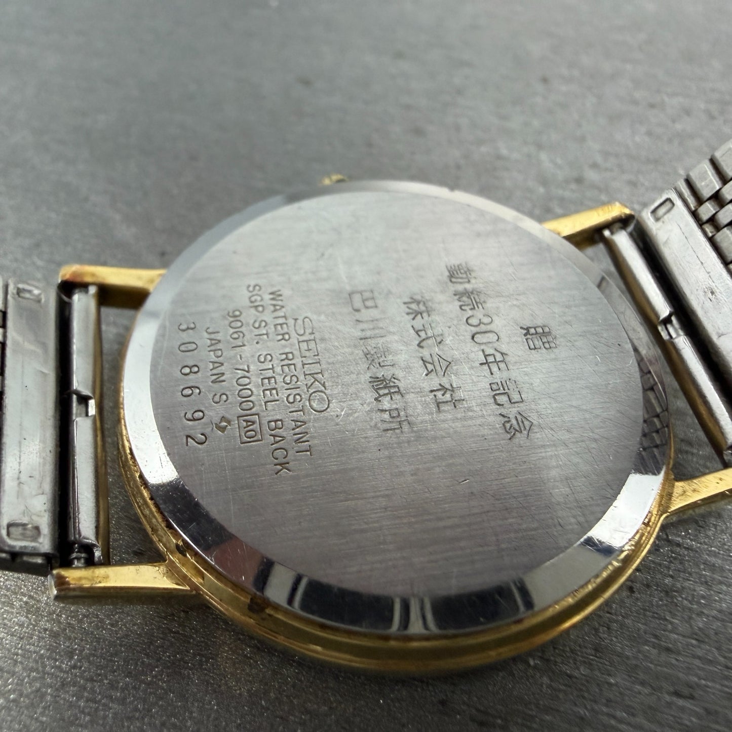 Seiko Majesta Watch Unisex 33mm Champagne Dial gold Tone 9061-7000 New Battery9