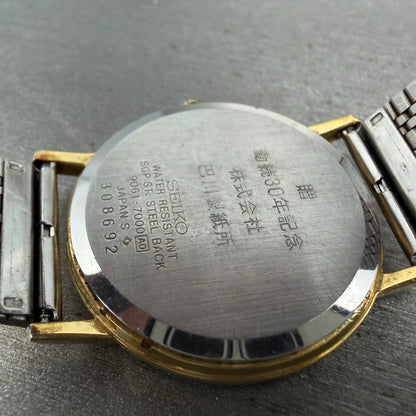 Seiko Majesta Watch Unisex 33mm Champagne Dial gold Tone 9061-7000 New Battery9