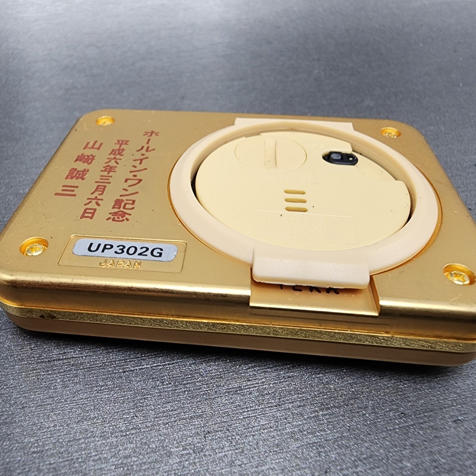 Seiko Travel Alarm Clock Champange Dial Gold Tone 2.5" by 1.85 New BattUP302G5