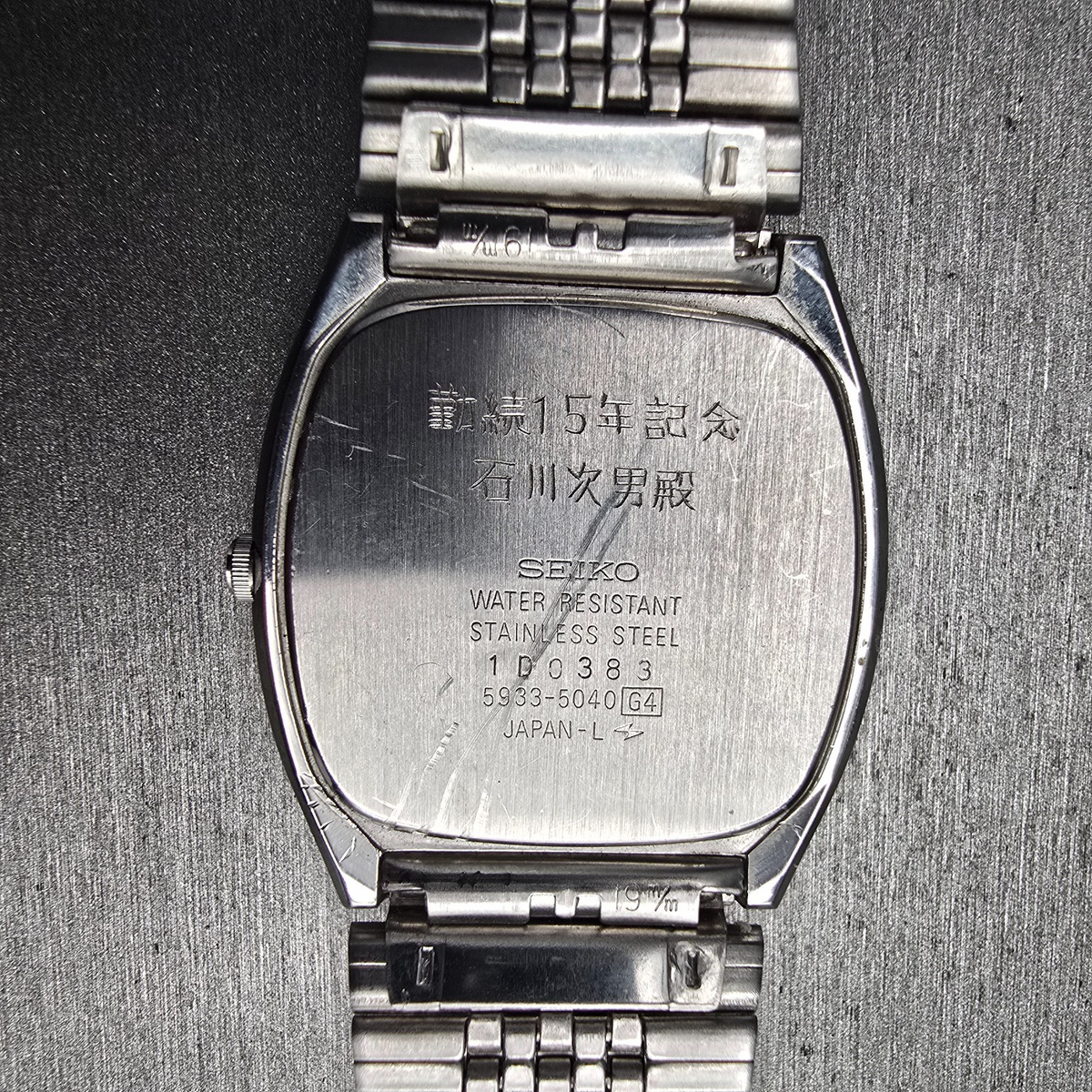 Seiko Watch Men 32mm Silver Dial Silver Tone Daydate Rectangle 5933-5040 New Bat10
