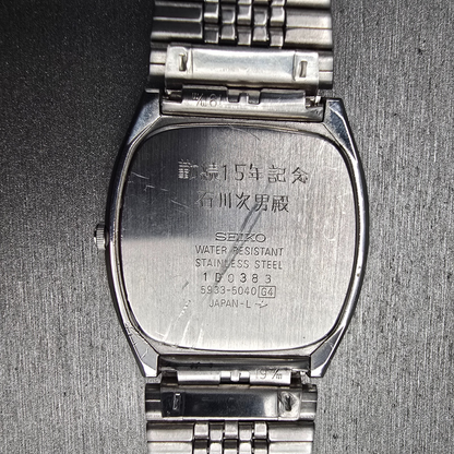 Seiko Watch Men 32mm Silver Dial Silver Tone Daydate Rectangle 5933-5040 New Bat10