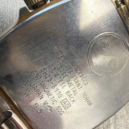 48299395