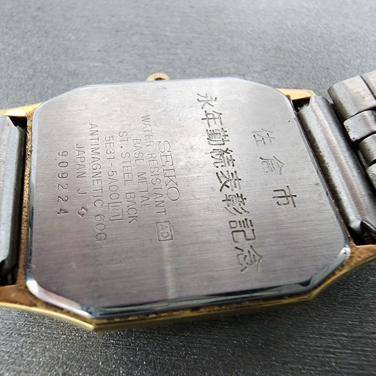 Seiko Tank Watch Men 25mm Champagne Dial Twotone Rectangle 5e315a00 New Battery9