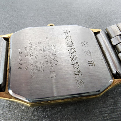Seiko Tank Watch Men 25mm Champagne Dial Twotone Rectangle 5e315a00 New Battery9