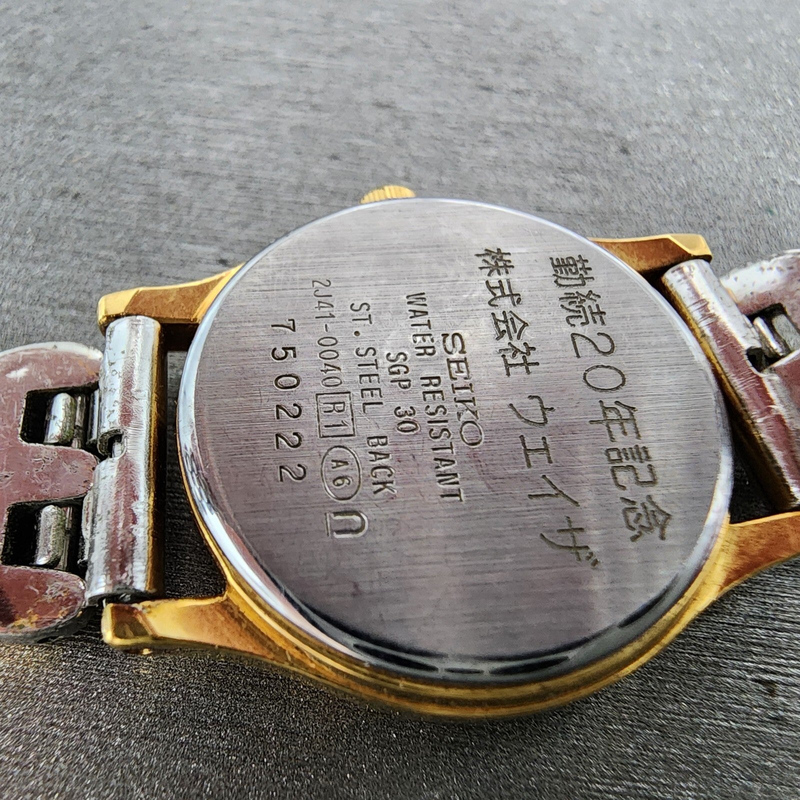 Seiko Exceline Watch Women 21mm Champagne Dial Two Tone 2j410040 New Battery9