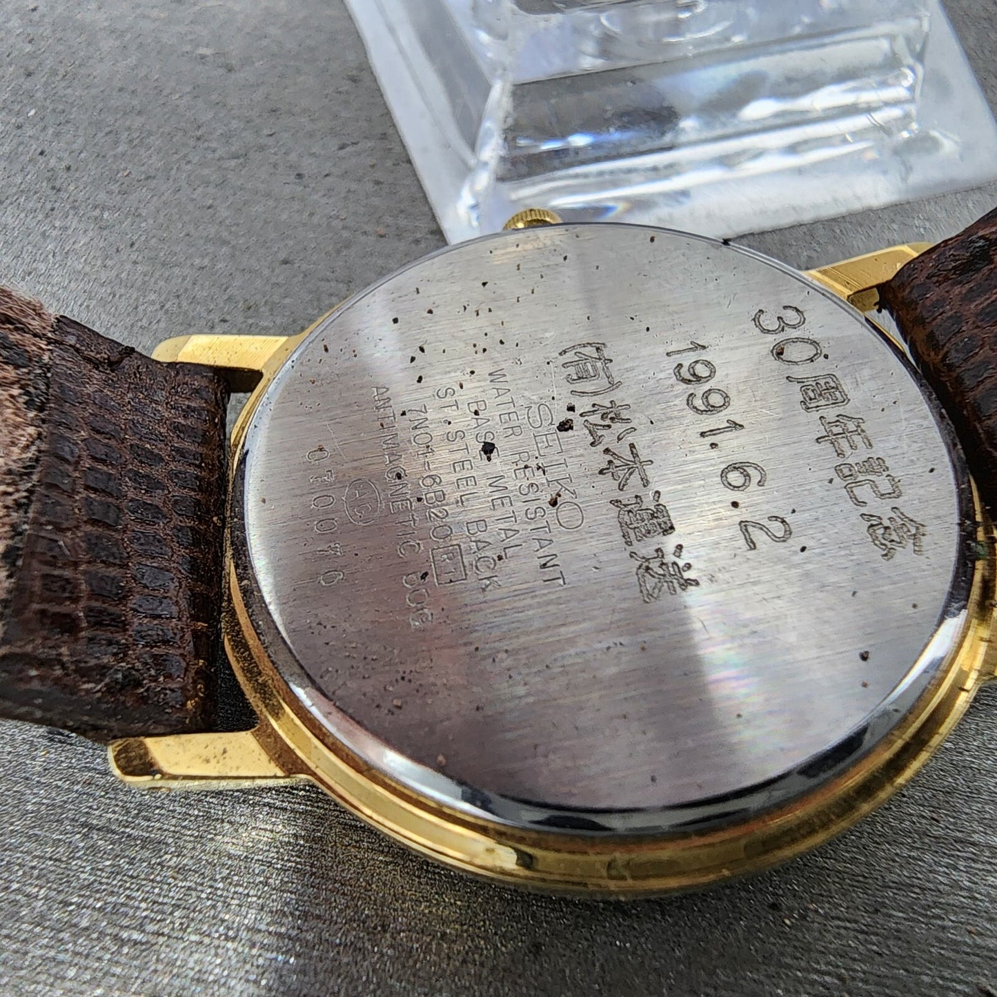 Seiko Watch Men 33mm Gold Dial Gold Tone Round 7N016B20 New Battery VTG9
