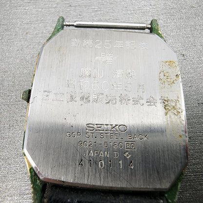 Seiko Tank Watch Men 28mm Gold Dial Gold Tone Rectangle 9021-5180 PARTS