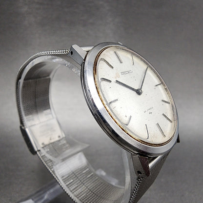 Seiko Chariot Watch Men 33mm White Woven Dial Steel Manual Wind 22200180 PARTS4