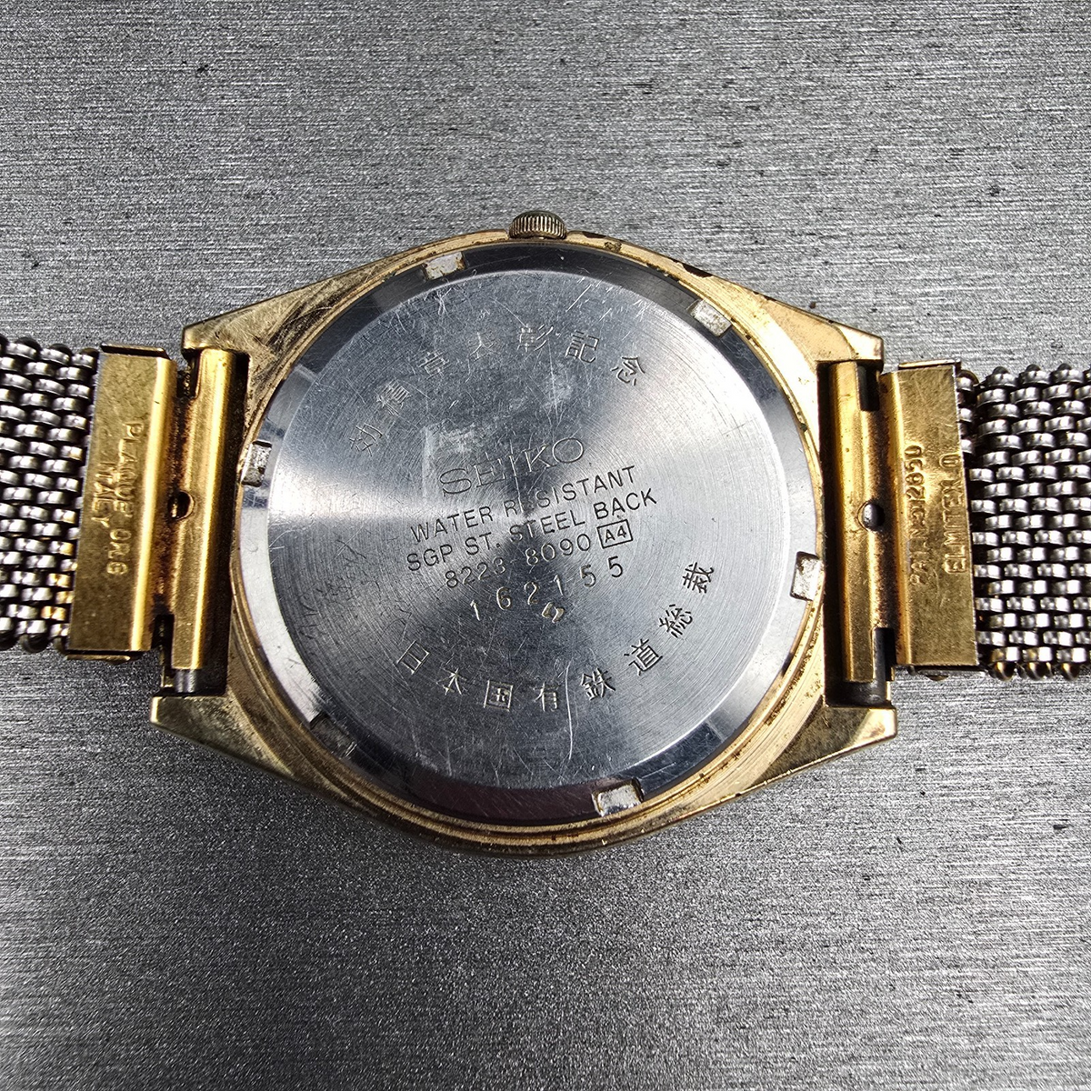 Seiko Type II Watch Men 35mm Silver Dial Gold Tone Daydate 8223-8090 New Batt JP10