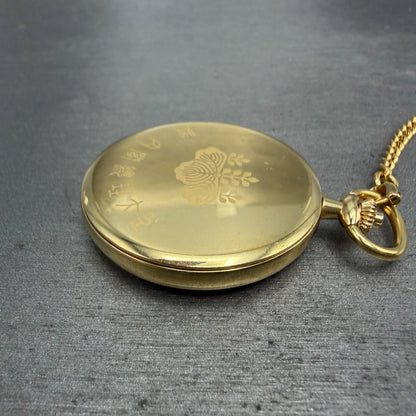 Seiko Pocket Watch Men 42mm Champagne Dial Gold Tone Round 7N07-001A New Batt 426
