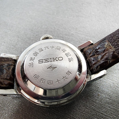 Seiko Special Watch Women 21mm White Dial Silver Tone Round Manual Wind Runs9