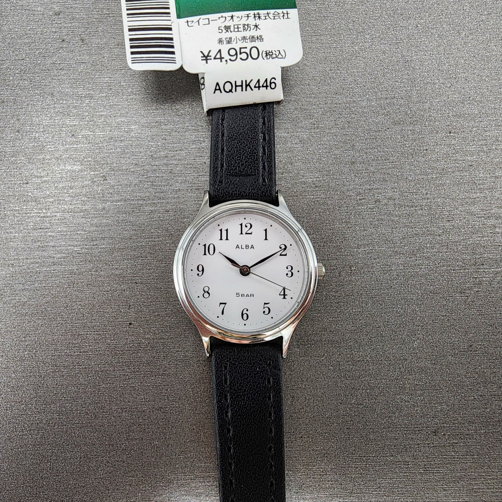 Seiko Alba Watch Women 26mm White Dial Silver Tone Round VJ21KXV0 New Battery0