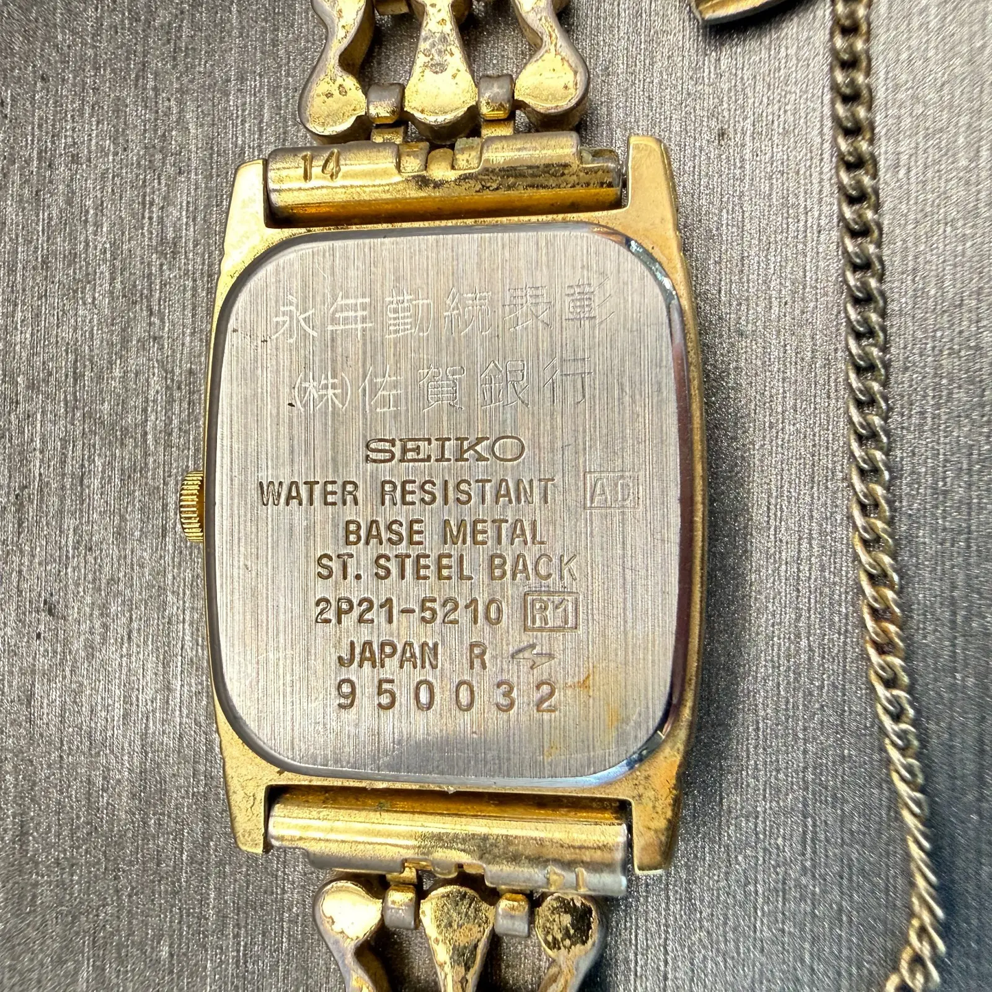 48533261
