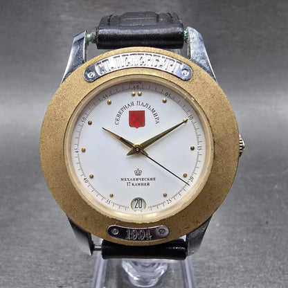 POLJOT Goodwill Games Watch Men 38mm White Dial Two Tone Date 17 Jewels PARTS0