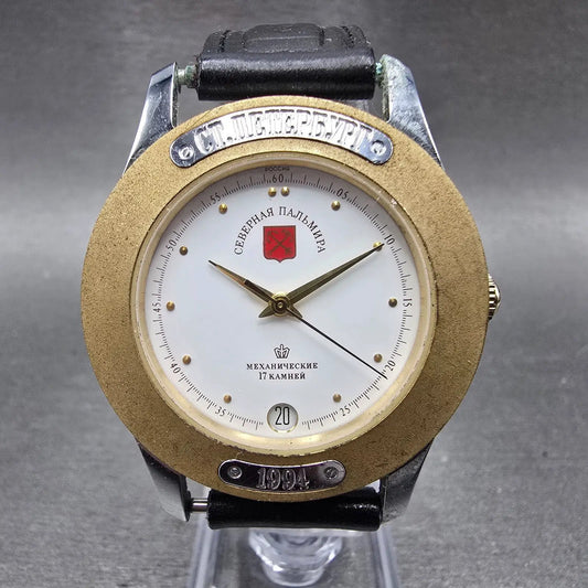 POLJOT Goodwill Games Watch Men 38mm White Dial Two Tone Date 17 Jewels PARTS0