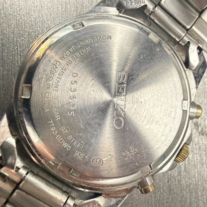 48519717