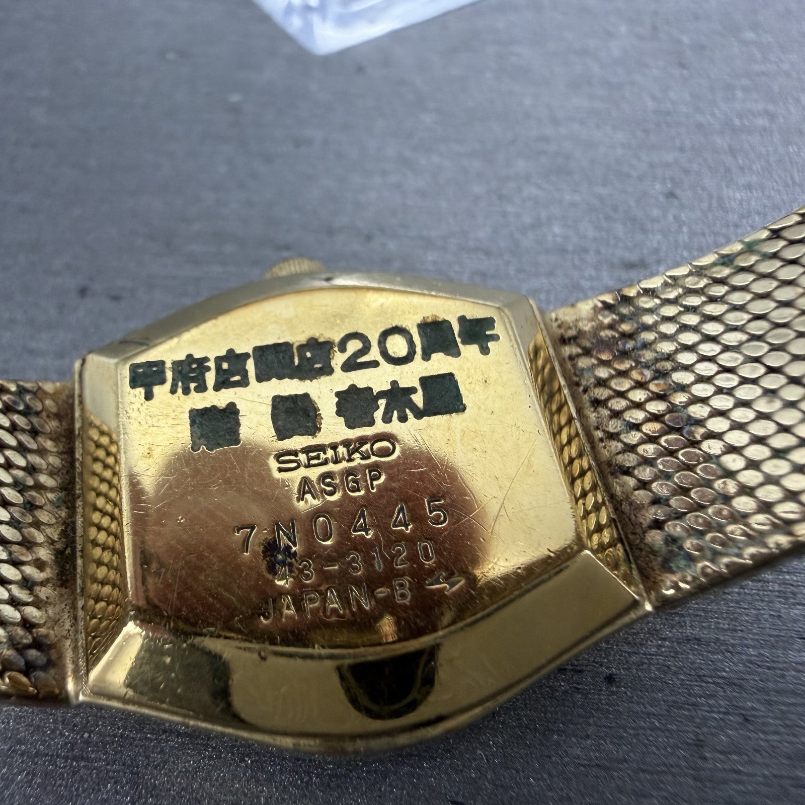 Seiko Watch Women 22mm Champagne Dial Gold Tone Hexagon 43-3120 New Battery9