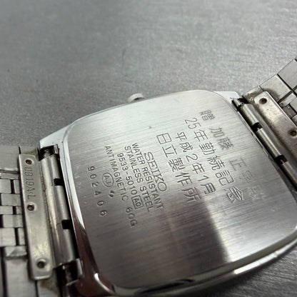 Seiko Majesta Watch Men 31mm Silver Dial Silver Tone Daydate 9533-5010 New Batt9