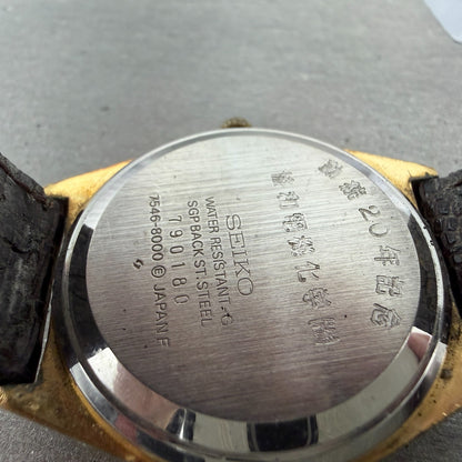 Seiko Type II Watch Men 35mm Silver Dial Gold Tone Daydate 7546-8000 New Battery9